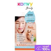 ราคา Kanda Horse Placenta Super Serum 10ml. (42961881188)
