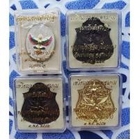 ราคา เหรียญพญาครุฑมหาเศรษฐี-เหรียญมหาเทพชุมนุม หลวงปู่กาหลงเขี้ยวแก้ว#พระเครื่อง#พระเหรียญ (22518999370)