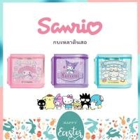 ราคา กบเหลาดินสอ Sanrio ลายลิขสิทธิ์แท้ My Melody, Kuromi, Cinnamoroll (42806990498)
