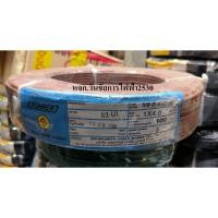 ราคา สายไฟ VSF THW-F เบอร์16 สีแดง 1x6 100เมตร ยีห้อฟูเลอร์ สายตู้ไฟ สายทองแดงฝอย คอนโทรลเดินไฟฟ้า (26518336305)