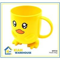 ราคา ถ้วยเด็กเป็ดเหลืองใช้แก้วพลาสติก Duckie สีเหลืองน่ารัก MYF33 (23868889474)
