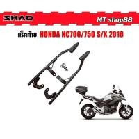 ราคา แร็คท้าย SHAD NC750 X-S 2015-2025 แท้ตรงรุ่น ผ่อน0% (42808586455)