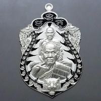 ราคา เหรียญเสมาเสือคาบดาบ 3 เนื้อปีกเครื่องบิน ลงยาเสือขาว ขอบดำ หลังเสือคู่ หลวงพ่อพัฒน์ วัดห้วยด้วน โคท 609 (8060952036)