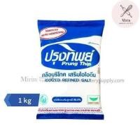 ราคา เกลือ ปรุงทิพย์ 1กก. (44600390596)