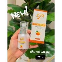 ราคา เซรั่มวิตซีอาบูติน แพ็คเกจใหม่!! Pบิวตี้byปูเป้ (2372703937)