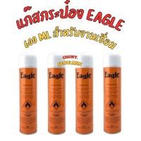 ราคา แก๊สกระป๋องส้ม eagle แก๊สกระป๋องส้ม eagle แก๊สเชื่อม แก๊สกระป๋อง (20383821841)