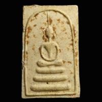 ราคา สมเด็จหลังรูปเหมือน หลวงปู่แย้ม วัดตะเคียน นนทบุรี ปี40 เนื้อผงผสมเศษแบงค์ (44900902273)