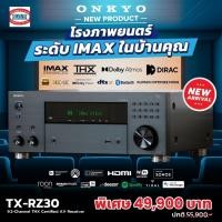 ราคา ONKYO TX-RZ30 9.2-Channel AV Receiver ATMOS 5.2.4 DTS-X 7.2.2 100 Watts Per Channel (29877146174)