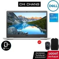 ราคา เดลล์ โน๊ตบุ๊ค Notebook DELL Inspiron 15 3501 i5-1135G7 (W566154465THW10) Soft Mint (Ram8GB| SSD512GB| MX330|2Year) (3082291255)