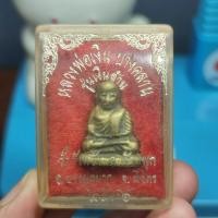 ราคา รูปหล่อหลวงพ่อเงิน รุ่นเงินล้าน วัดวังหว้า จังหวัดพิจิตร พ.ศ. 2536 (29586688869)