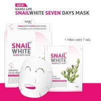 ราคา [ราคาพิเศษ+มีของแถม] SNAIL WHITE SEVEN DAYS MASK (14449899023)