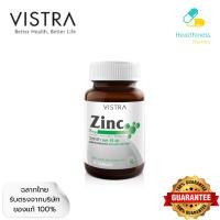 ราคา Vistra Zinc 15 mg. 45 Caps. วิสทร้า ซิงค์ 15 มก. 45 เม็ด (41201797435)