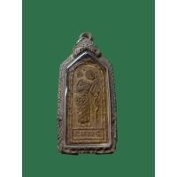 ราคา พระสิวลีเนื้อผงพรายกุมารหลวงปู่ทิมวัดละหารไร่ (41910402292)