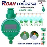 ราคา เครื่องตั้งเวลารดน้ำอัตโนมัติ เครื่องตั้งเวลาสปริงเกอร์ Home Garden LCD Water Timer (45704011639)