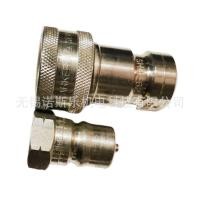 ราคา Quick Connector Series สแตนเลสไฮดรอลิก Parker SH4-62 60Parker RIBK (47952919733)