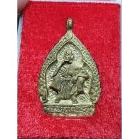 ราคา เหรียญหล่อหลวงพ่อคูณ วัดบ้านไร่ รุ่นเจ้าสัวมหาเศรษฐี ปี36 (26074767460)