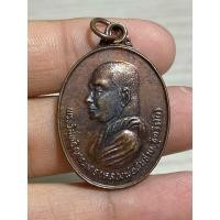 ราคา k456 เหรียญหลวงพ่อสมชายวัดเขาสุกิมปี 2539 พระบ้านบ้านราคาแบ่งปัน (25931091441)