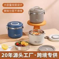 ราคา นักเรียนพนักงานออฟฟิศกล่องอาหารกลางวันฉนวนสองชั้นแบบพกพา 304 กล่องอาหารกลางวันสแตนเลสถังฉนวนส่งอาหารมูลค่าสูง (51602030661)