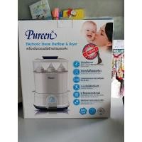 ราคา !!SALE!!Pureen เครื่องนึ่งขวดนมไฟฟ้าพร้อมอบแห้ง สีขาว 6 ฟังชั่น ครบจบในเครื่องเดียว (45952072736)