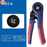 ราคา คีมย้ำหางปลาคอร์ดเอ็น สายไฟฟ้า สายคอนล คีมย้ำหางปลาคอร์ดเอ็น FST4 / FST6 จัดส่งสินคุ้กวัน จัดส่งเร็วมาก (27629707189)