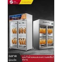 ราคา ที่แขวนเป็ด ตู้โชว์เนื้อย่างห่าน ย่างเป็ด ย่างเนื้อเชิงพาณิชย์ ตู้อบถนอมอาหาร ตู้อบเป็ดย่างแบบแห้งอากาศอัจฉริ09 (43554572642)