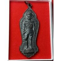 ราคา เหรียญ​ ร.6​ หลังรูปเหมือน​ เจ้าคุณนร​ ฯ​ ปี​ พ.ศ.​ 2513 เนื้อทองแดงรมดำ​ มีกรอบแถม (55151369044)