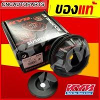 ราคา KAYABA เบ้าโช้คอัพ หน้า TOYOTA YARIS VIOS ปี 2013-2018 จำนวน1ข้าง (NCP150-151) [SM7148] (23480021365)