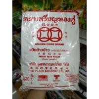 ราคา แป้งข้าวจ้าว ตราเหรียญทอง​คู่​ ถุง 1 กก. (ยกลัง×10)​ (23559863172)