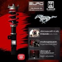 ราคา H-DRIVE EURO.Spec โช๊คสตรัทปรับเกลียว FORD MUSTANG ปรับนุ่มหนืด 30 ระดับ ปรับสูงต่ำได้ (41425284493)