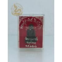 ราคา รูปหล่อหลวงปู่คำพันธ์ โฆสปัญโญ รุ่นปฐวีธาตุ ปี2536 วัดพระธาตุมหาชัย นครพนม (44462620099)