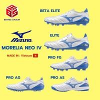 ราคา รองเท้าสตั้ดฟุตบอล ของแท้ MIZUNO รุ่น MORELIA NEO IV (28505529372)