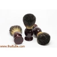ราคา mixed badger hair shaving brush medium (12097287583)