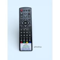 ราคา รีโมท กล่องดิจิตอล ทีวี Family รุ่น T-030 DV -111 และ กล่องดิจิตอล FAMILY ทุกรุ่น (55953369934)