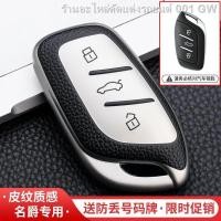 ราคา {2021 MG ZS NEW 2021}ซองใส่กุญแจรถยนต์ MG ZS 20 รุ่น ซองใส่กุญแจหนัง MG ZS พวงกุญแจรีโมทคอนโทรลพิเศษ(เครื่องประดับ (13790557951)