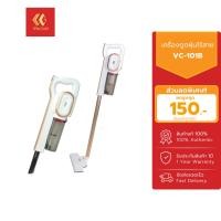 ราคา Gmax เครื่องดูดฝุ่น ไร้สาย รุ่น VC-101 แบบด้ามจับ พลังดูด 12000Pa (สินค้ารับประกัน 1 ปี) (10363201352)