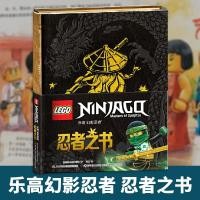 ราคา เลโก้ ninjago เลโก้ ผี นินจา หนังสือ นินจา หนังสือ เด็กเกมจินตนาการการศึกษาหนังสือภาพสีหนังสือการ์ตูนฟรีเลโก้ของเล่น มินิฟิกเกอร์ สนุกนอกหลักสูตรอ่าน (58004789437)