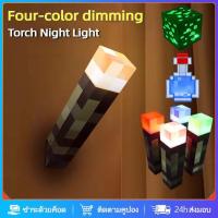 ราคา โคมไฟมายคราฟ magnetic ของเล่นมายคราฟ ไฟกลางคืนตั้งโต๊ะ ไฟLEDเปลี่ยนสีได้ พร้อมส่ง letonth (27788623883)