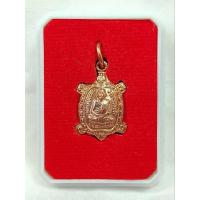 ราคา เหรียญพญาเต่าเรือน ตำหรับหลวงปู่หลิว วัดไร่แตงทอง จ.นครปฐม (24058562852)