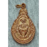 ราคา เหรียญ ร.1 จตุรเสนาสมาคม ฉลอง 200 ปี กรุงเทพมหานคร พ.ศ.2525 (20486850488)