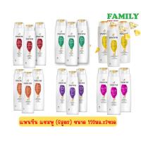 ราคา Pantene แพนทีน แชมพู/ยาสระผม (รวม6สูตร) 120มล.xแพค3ขวด (21075123802)