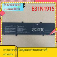 ราคา สำหรับ Asus Breaking Dawn Pro 15 PX555C PX455C P1550C แบตเตอรี่แล็ปท็อป B31N1915 (43177320777)