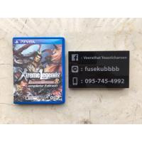 ราคา PS VITA มือสอง : DYNASTY WARRIORS 8 : XTREME LEGENDS COMPLETE EDITION (2003496949)