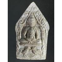 ราคา พระขุนแผนอุ้มกุมาร ขี่ไก่หลังยันต์ หลวงพ่อกวย วัดโฆสิตาราม (27130648927)