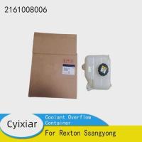 ราคา Original Radiator Coolant Overflow Container for Rexton Ssangyong OE 2161008006 COOLANT (48304583858)