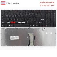 ราคา KEYBOARD คีย์บอร์ด Lenovo IDEAPAD G580 G580A G585 G585A Z580 ไทย-อังกฤษ (27385394439)