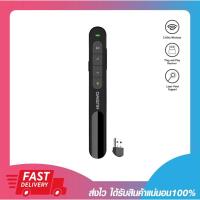 ราคา รีโมทพรีเซนต์ไร้สาย NUBWO NWL012 Wlreless Presentation Remote รับประกันสินค้า 1 ปี (42964490050)