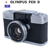 ราคา OLYMPUS PEN D + D.Zuiko 1:1.9 32mm ฟิล์มคอมแพคครึ่งขนาด กล้องไร้แบตเตอรี่ (28785688985)