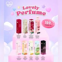 ราคา Love Potion Lovely Perfume 10ml เลิฟโพชั่น น้ำหอมกลิ่นหวาน ดึงดูดเสน่ห์ (24494266772)