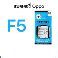 ราคา Dissing BATTERY OPPO A73/A77/F5 **ประกันแบตเตอรี่ 1 ปี** (12098640496)
