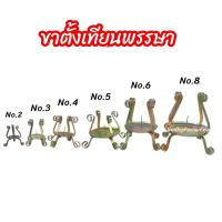 ราคา ขาตั้งเทียนพรรษา เชิงเทียนพรรษา เชิงเทียน ที่วางเทียน ขาตั้งเทียน ขาตั้งเทียนแบบเหล็ก ราคาต่ออัน (15688116867)